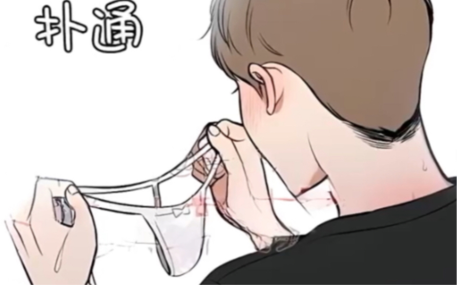 双性白嫩小受高h大哭-第1张图片