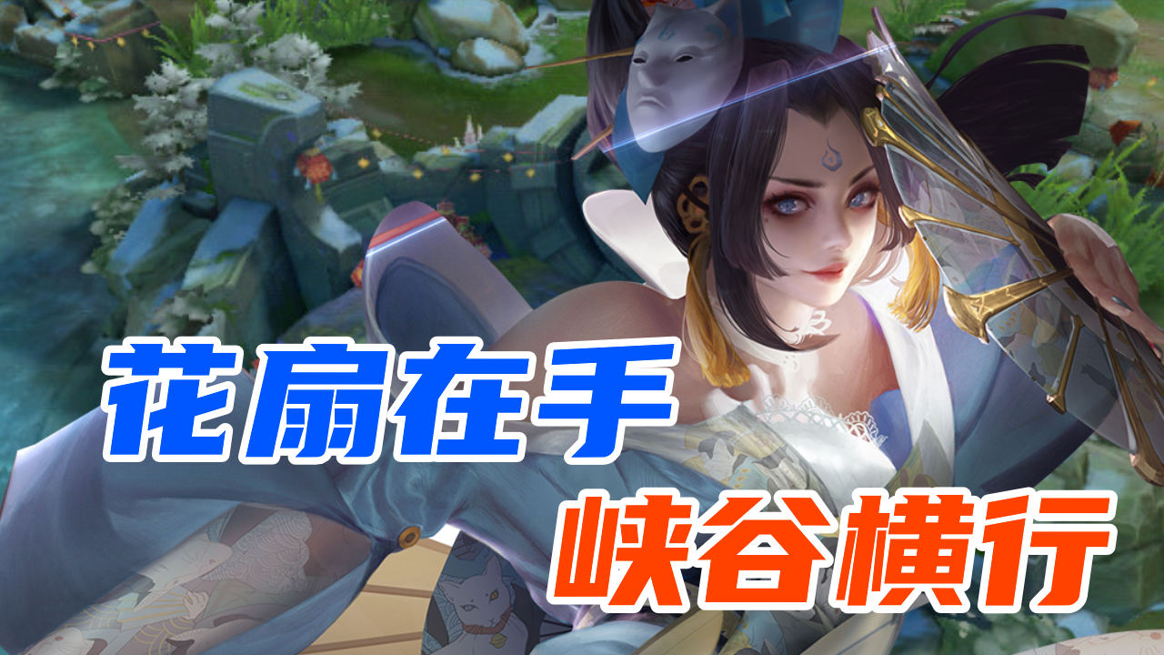 不知火舞与娜可露露污不知火舞与娜可露露，游戏中的污言秽语
