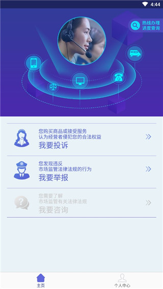 404款禁用软件APP大全免费版在线2021404款禁用软件APP大全免费版在线2021-第1张图片