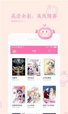 404款禁用软件APP大全免费版在线2021404款禁用软件APP大全免费版在线2021-第2张图片