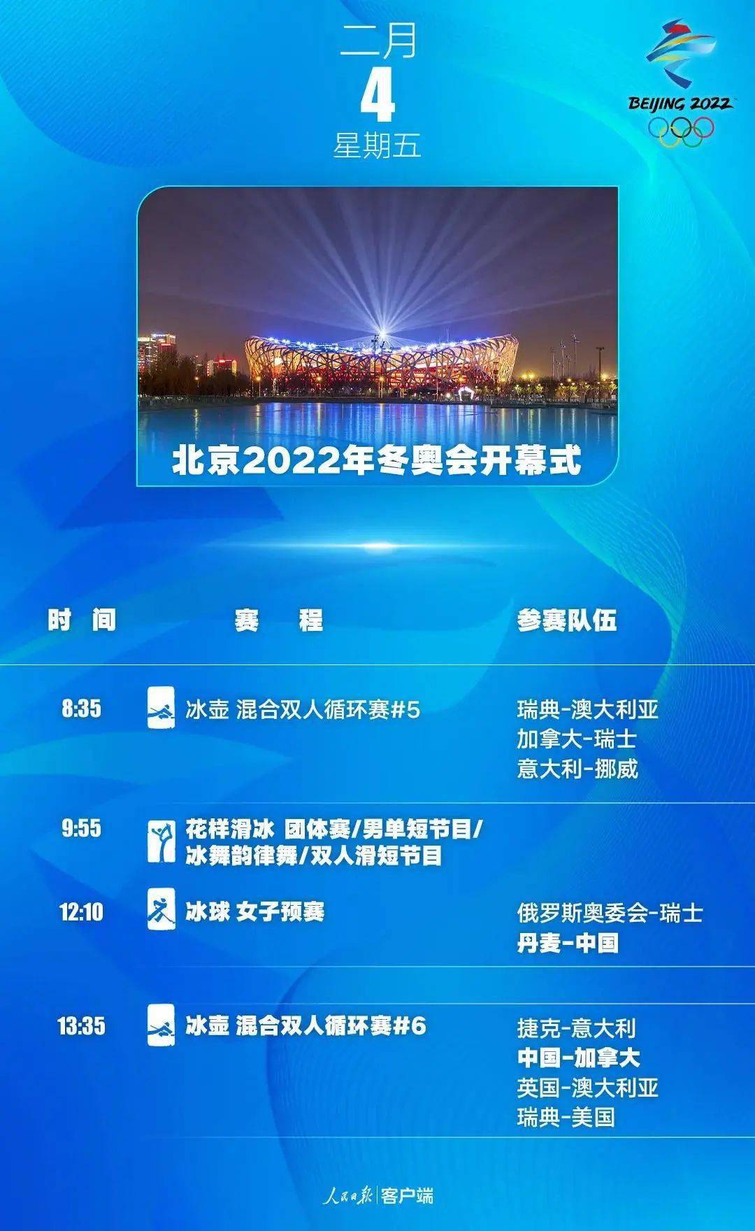 2024新奥历史开奖记录49期2024新奥历史开奖记录49期-第1张图片