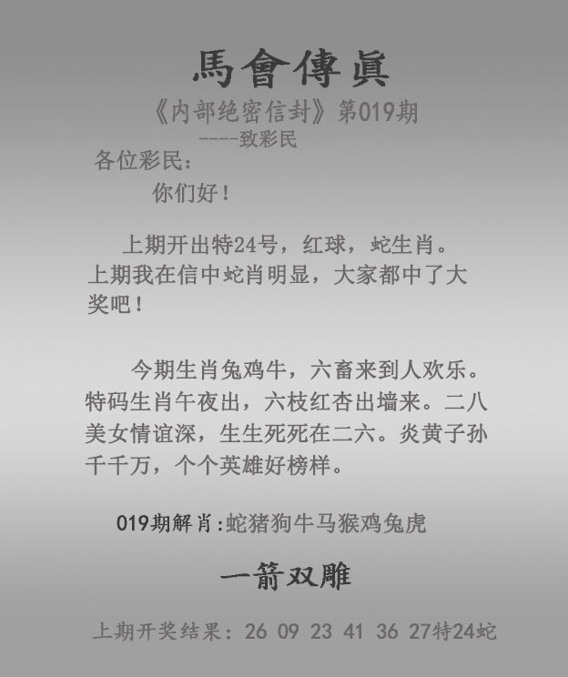 2024新奥历史开奖记录49期2024新奥历史开奖记录49期-第2张图片