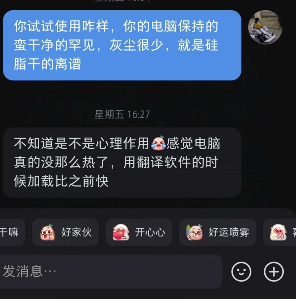 W永久939W乳液66免费播放视频W永久939W乳液使用体验
