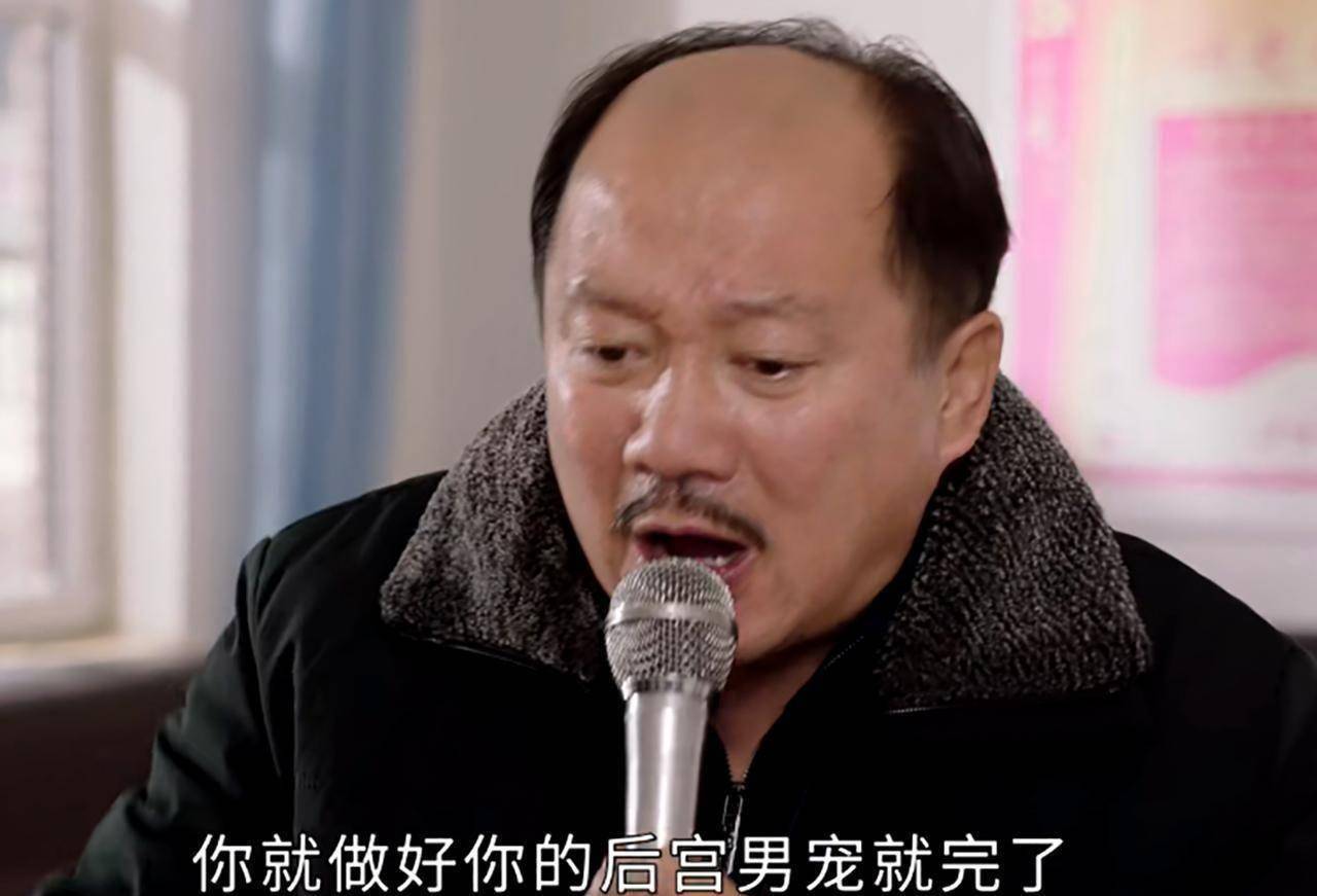 乡村爱情杨总什么名字乡村爱情中的杨总-第1张图片