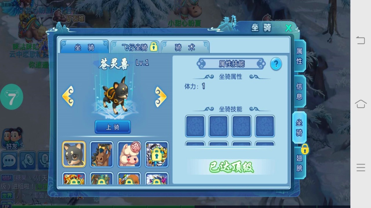梦幻水浒，水墨江湖的奇幻之旅-第2张图片