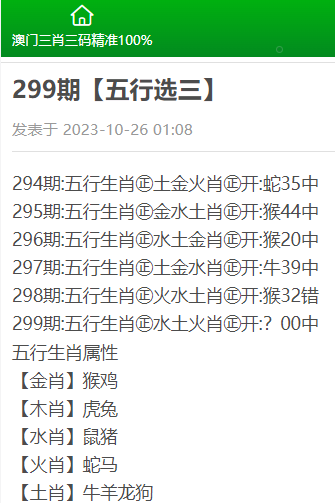 王中王免费资料大全料大全一精准王中王免费资料大全料大全一解析-第1张图片