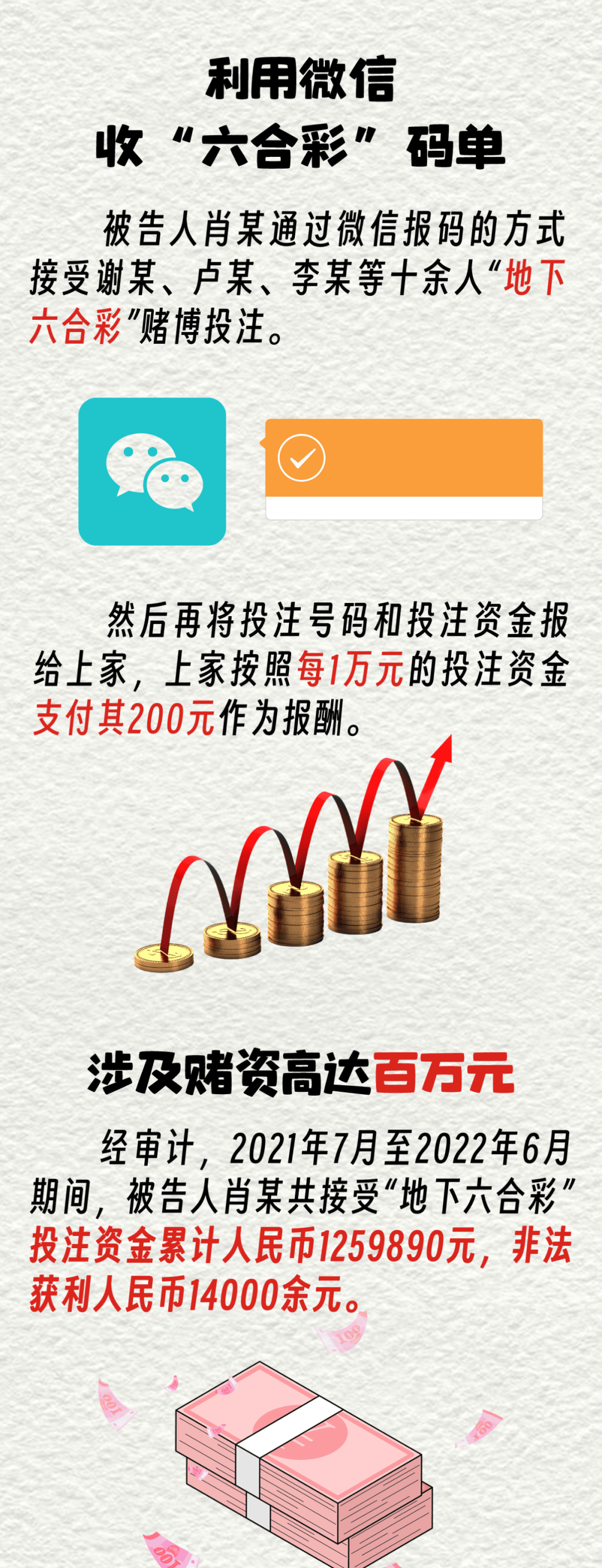 最准一肖一码100%中奖最准一肖一码100%中奖-第3张图片