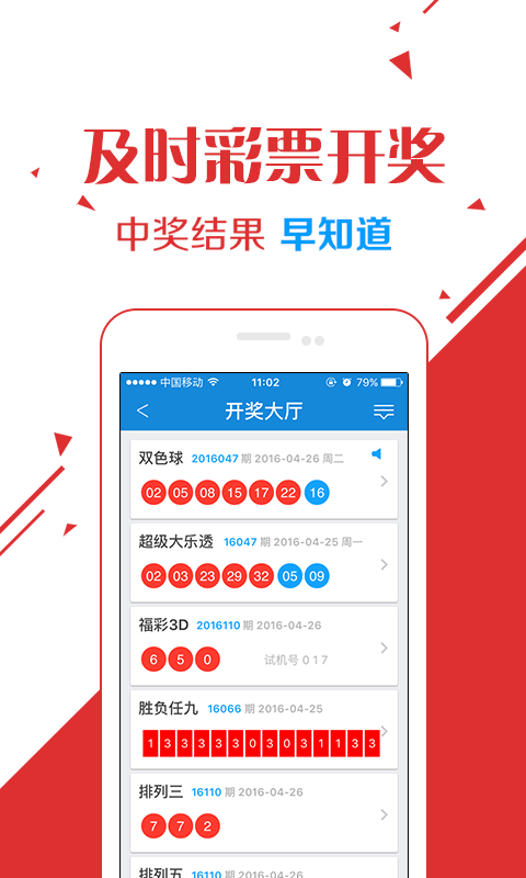13262cc马会传论坛开奖马今晚四不像是什么13262CC马会传论坛概述-第1张图片