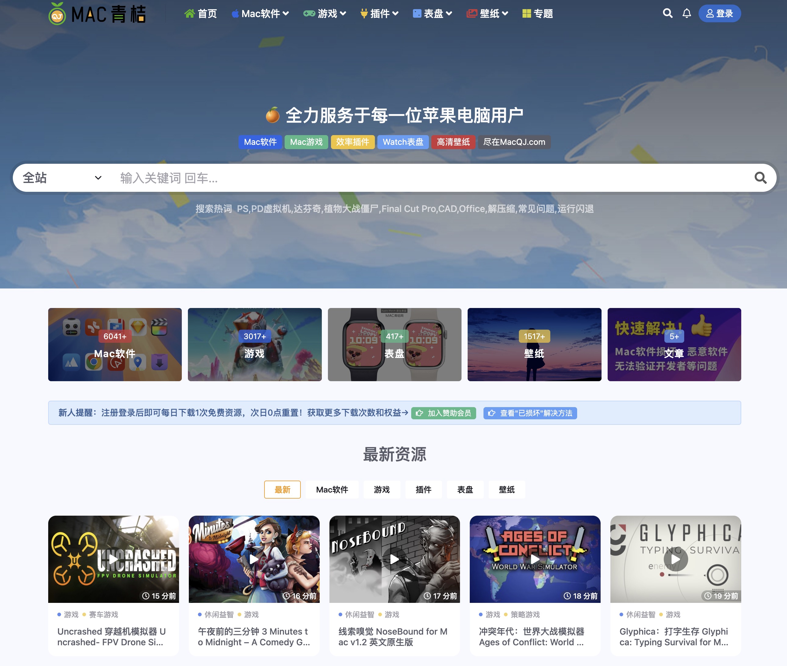 整站下载软件整站下载软件，提升下载效率与便捷性的利器