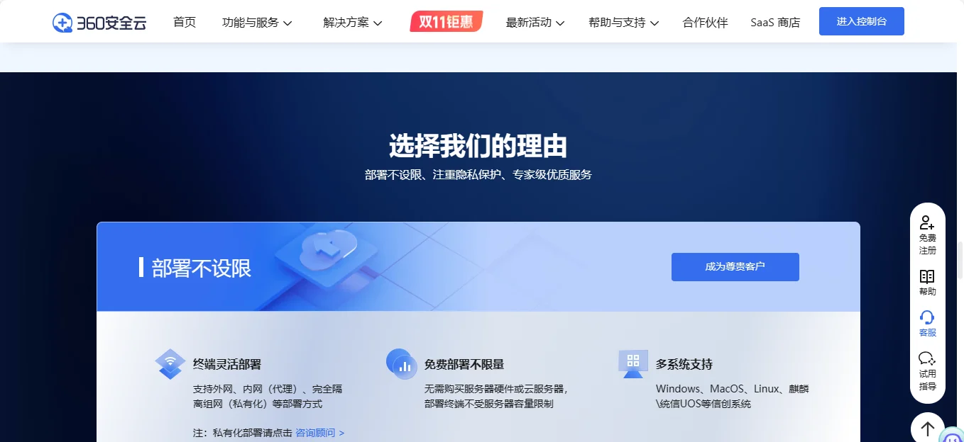 整站下载软件整站下载软件，提升下载效率与便捷性的利器-第2张图片