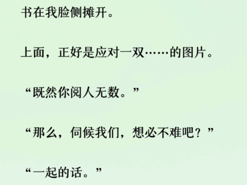 被室友双龙双男主被室友双龙，生活中的微妙关系