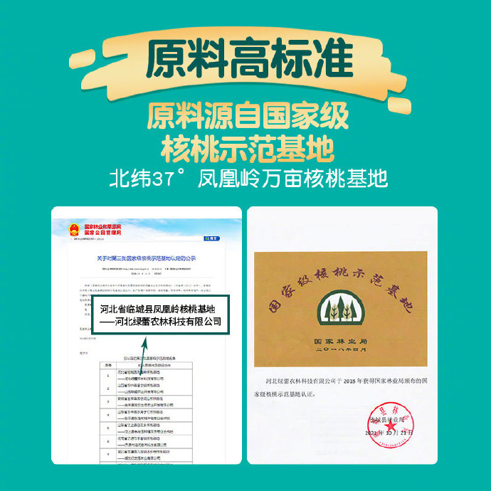 绿色产品A级与AA级哪里不同绿色产品A级与AA级的区别-第1张图片