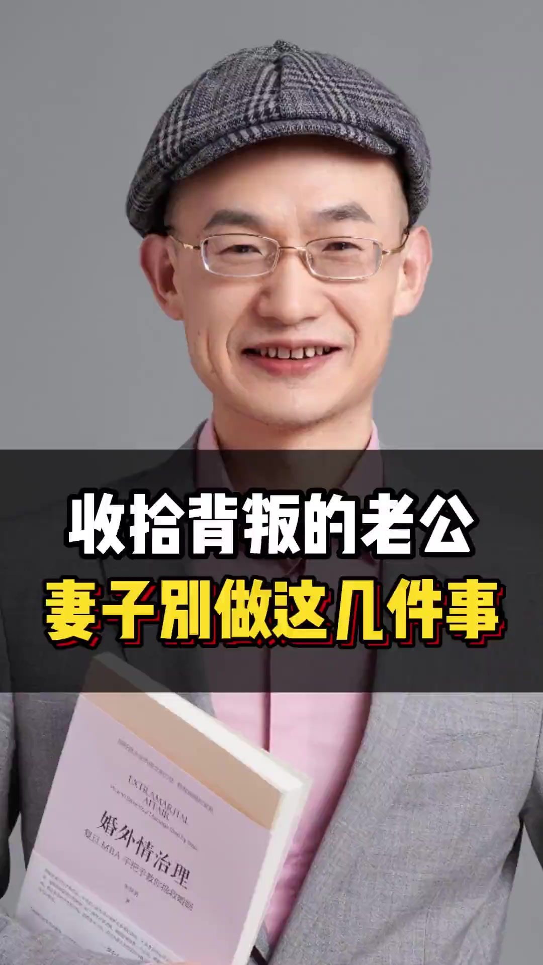 老婆别闹乖乖让我疼-第1张图片
