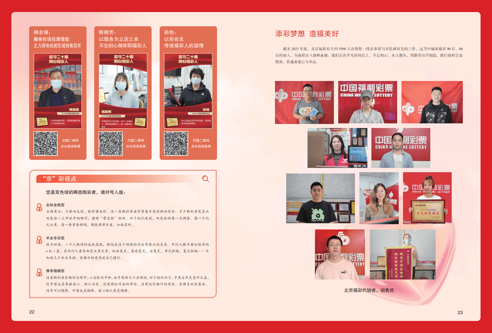 福利彩票论坛福利彩票论坛，探讨福利彩票的最新动态与福利政策-第1张图片