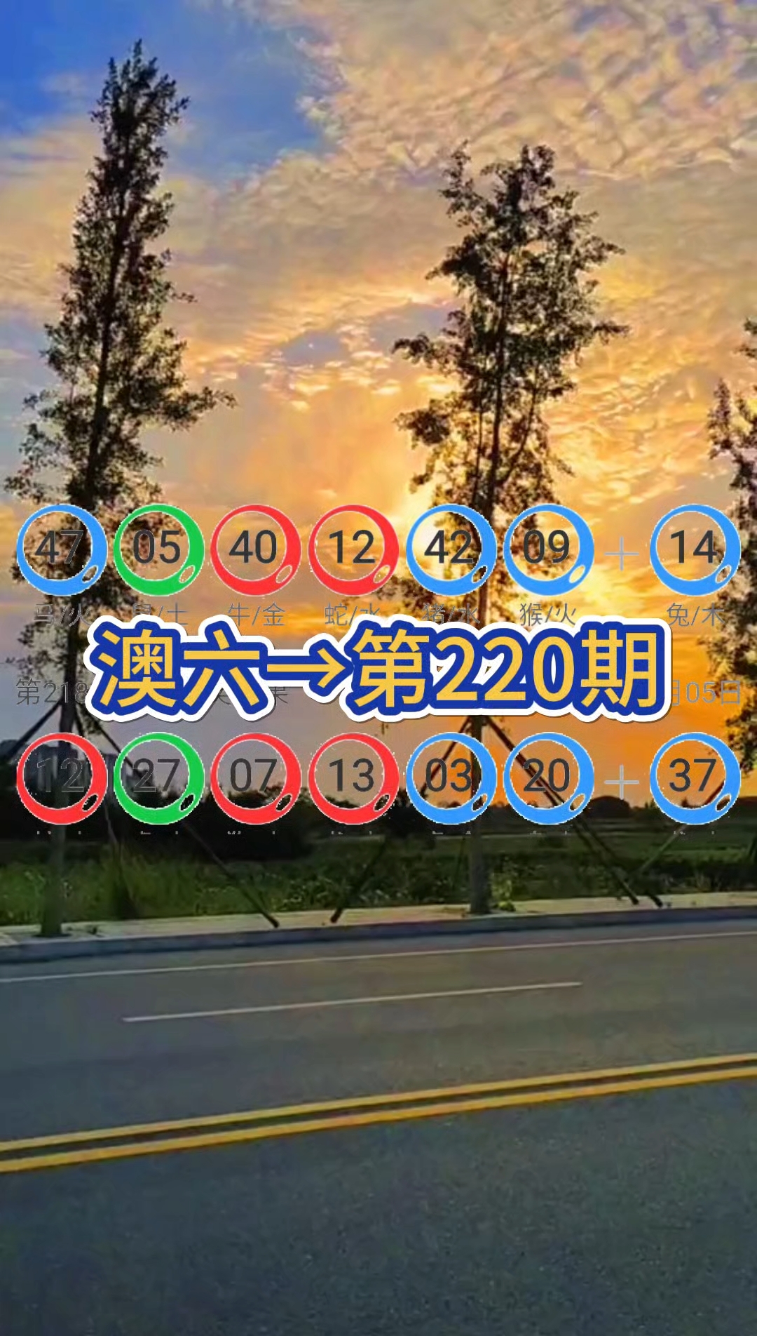 澳门4949开奖结果最快一澳门4949开奖结果最快揭晓