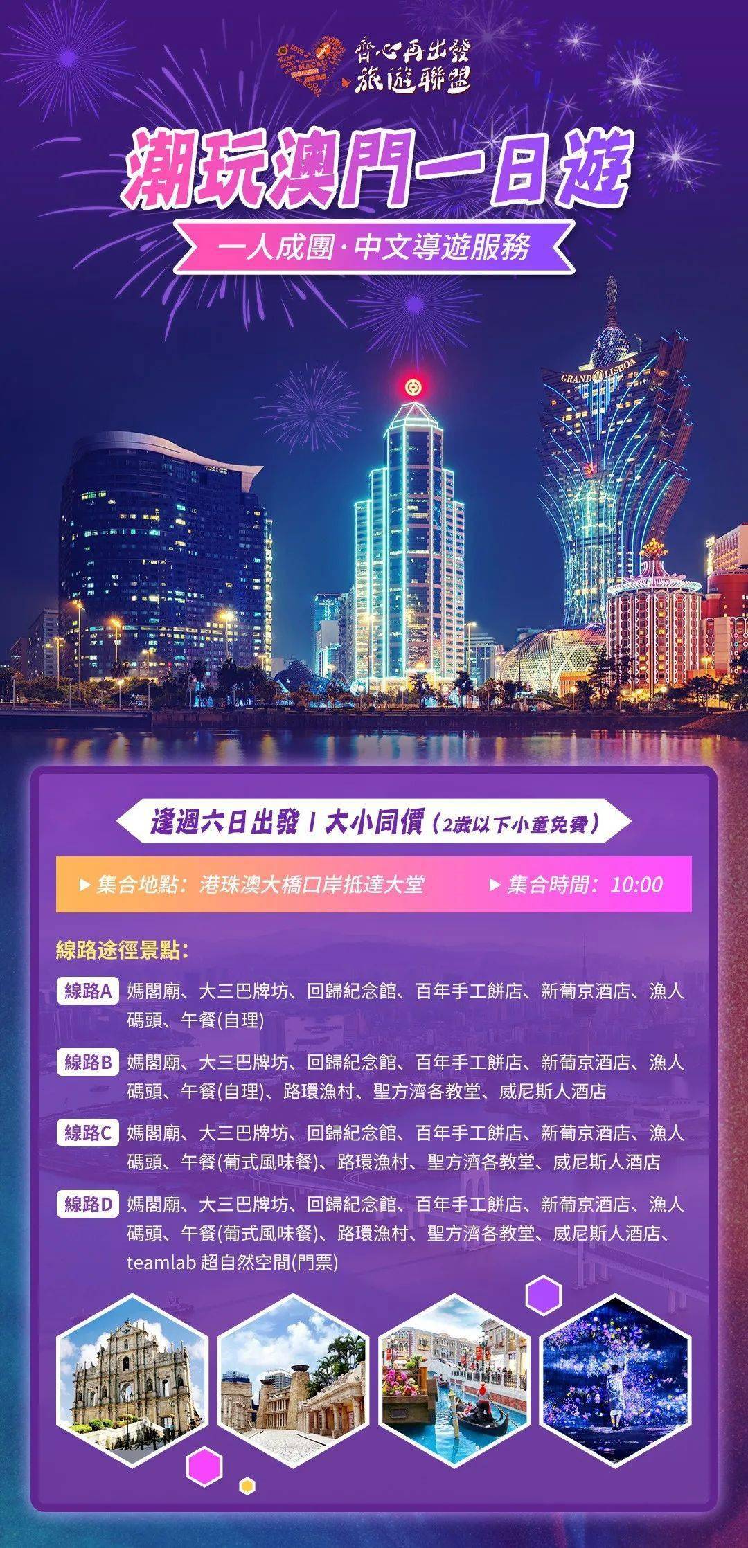 澳门4949开奖结果最快一澳门4949开奖结果最快揭晓-第2张图片