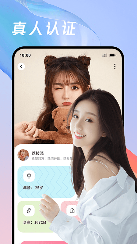 蘑菇短视频app免费版本下载抖抈探探app免费入口介绍