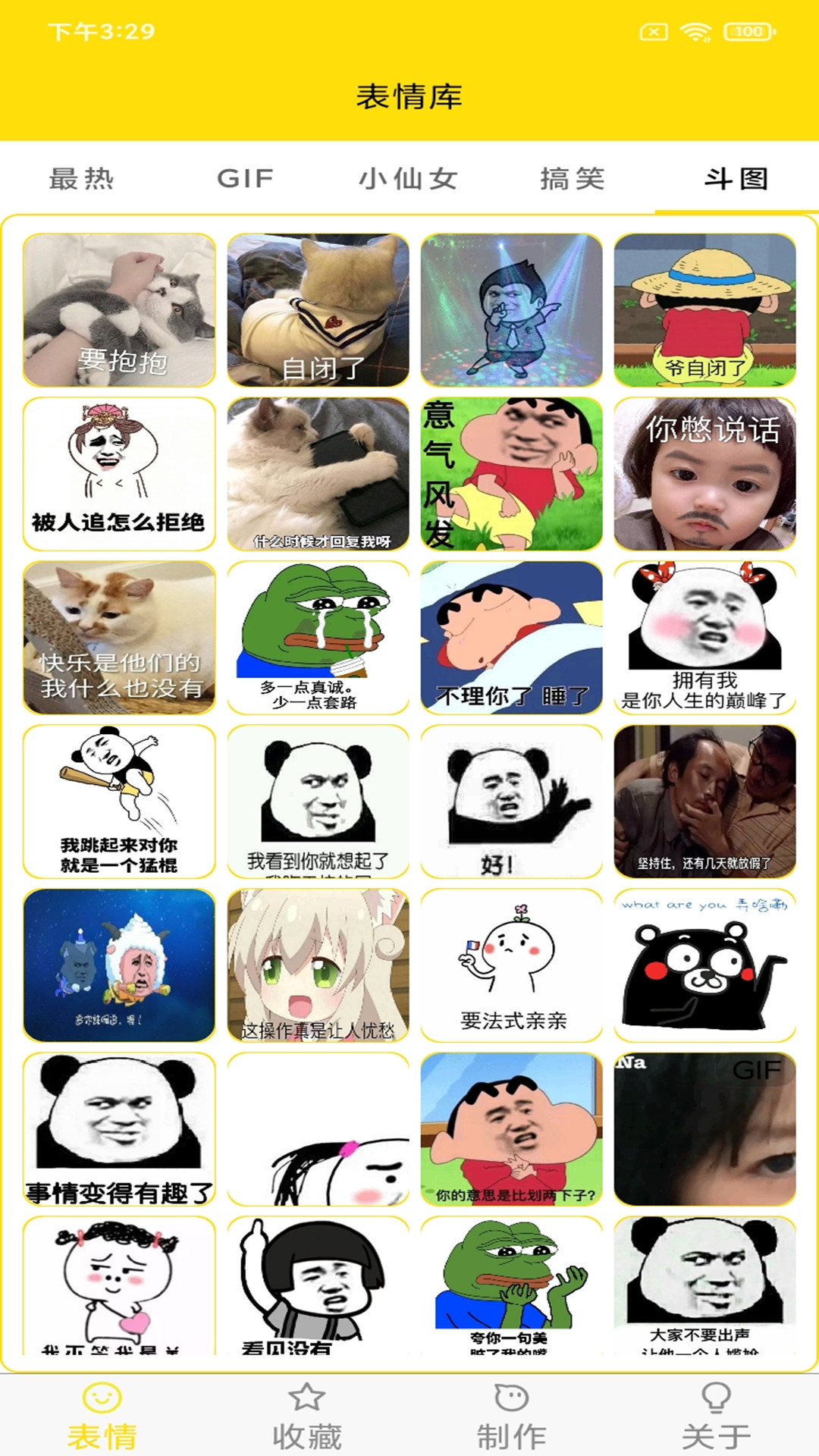 蘑菇短视频app免费版本下载抖抈探探app免费入口介绍-第3张图片