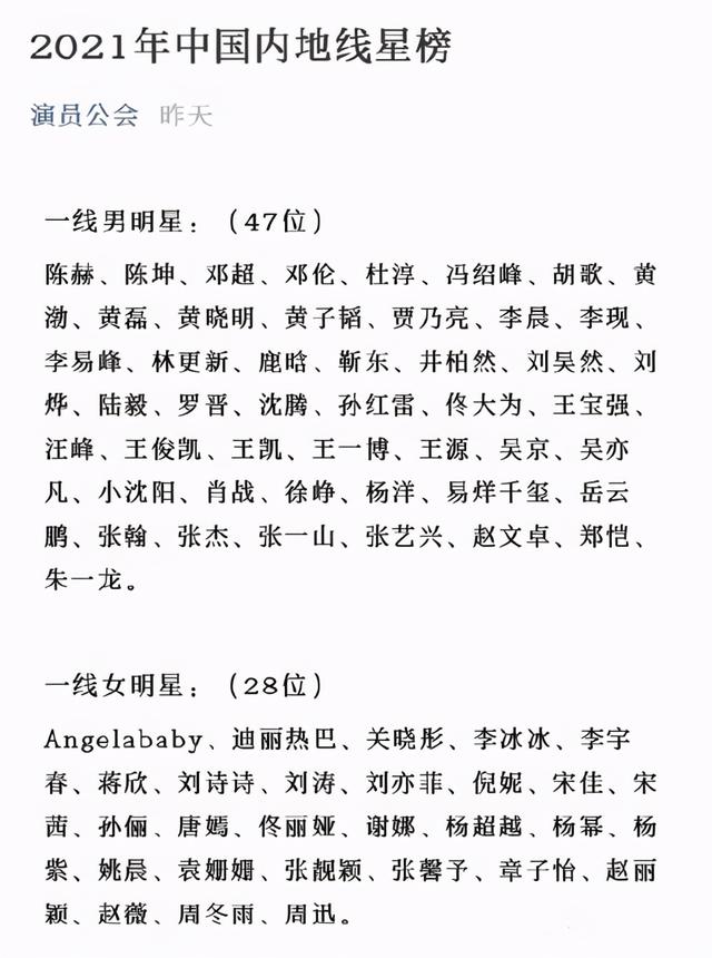 国产一线二线三线女国产一线二线三线女之我见-第1张图片