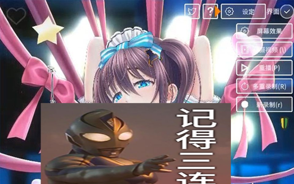 管教女仆小游戏-第2张图片