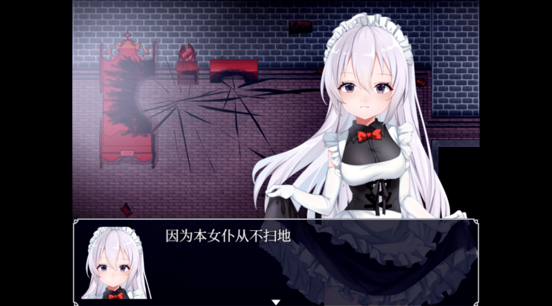 管教女仆小游戏