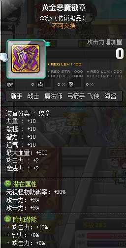 DNF恶魔猎手，神秘与冒险的探索