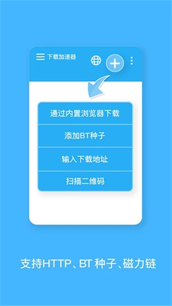 种子搜索神器迅雷种子磁力天堂，探索神秘资源宝库-第3张图片