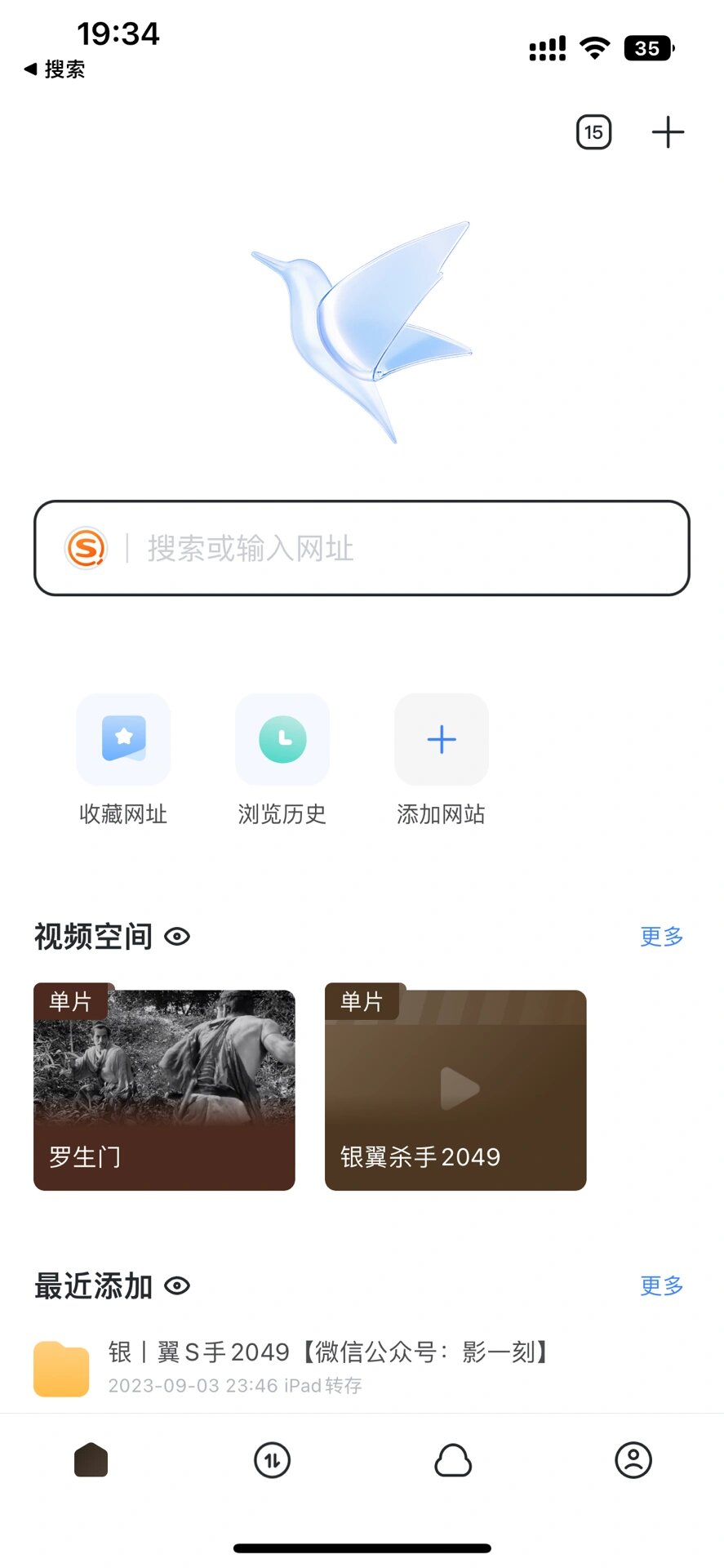 种子搜索神器迅雷种子磁力天堂，探索神秘资源宝库-第1张图片