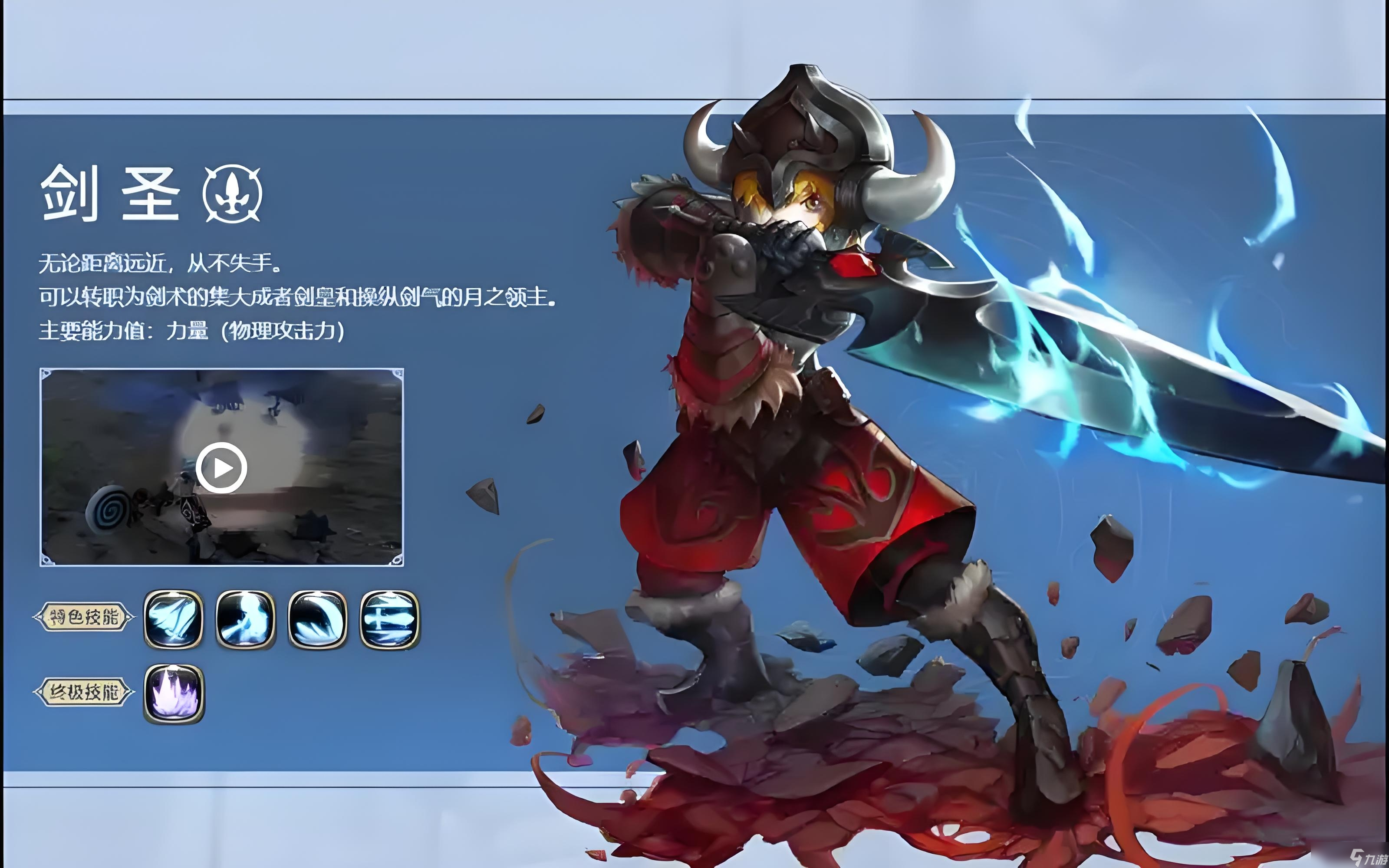 龙之谷手游，探索神秘奇幻世界-第1张图片