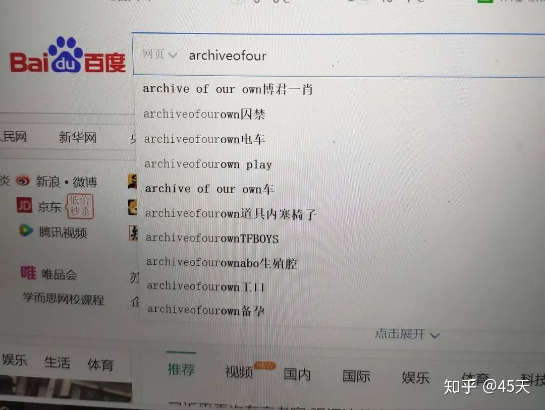 AO3ARCHIVEOFOWNOUR官网中文介绍-第3张图片