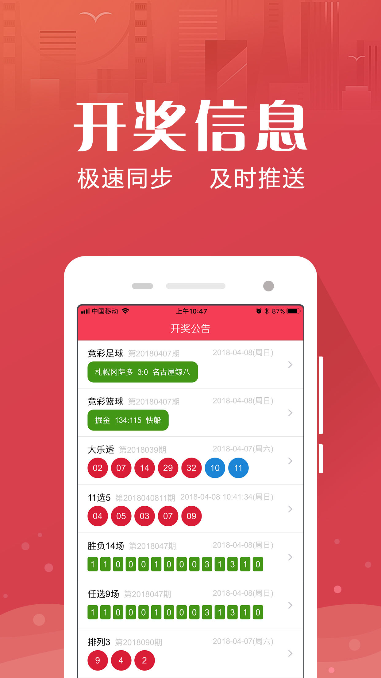 49图库大全免费资料图2023最新版的功能介绍49图库大全免费资料图2023-第2张图片