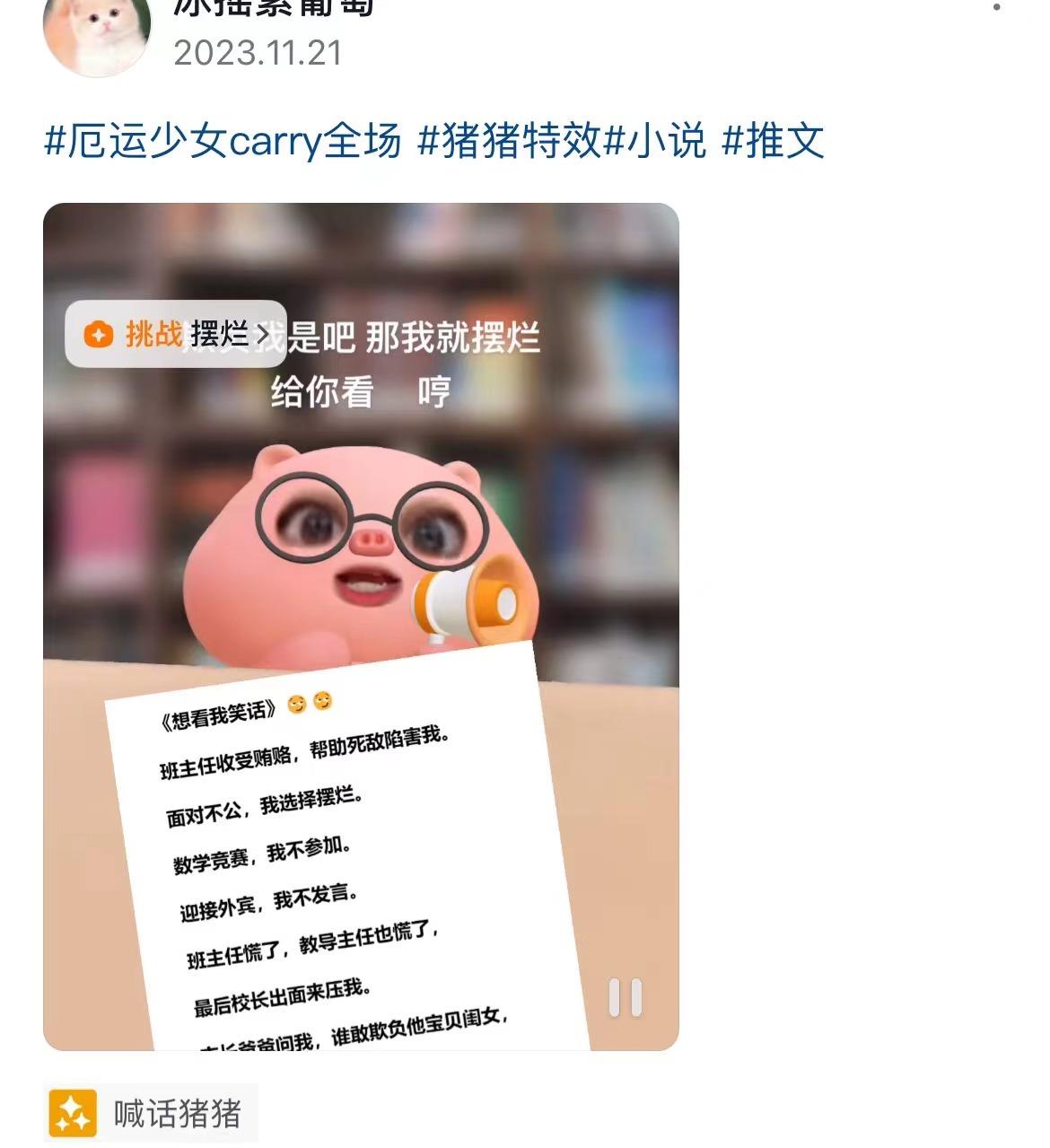 东北大坑17 小说东北大坑乱三伦-第2张图片