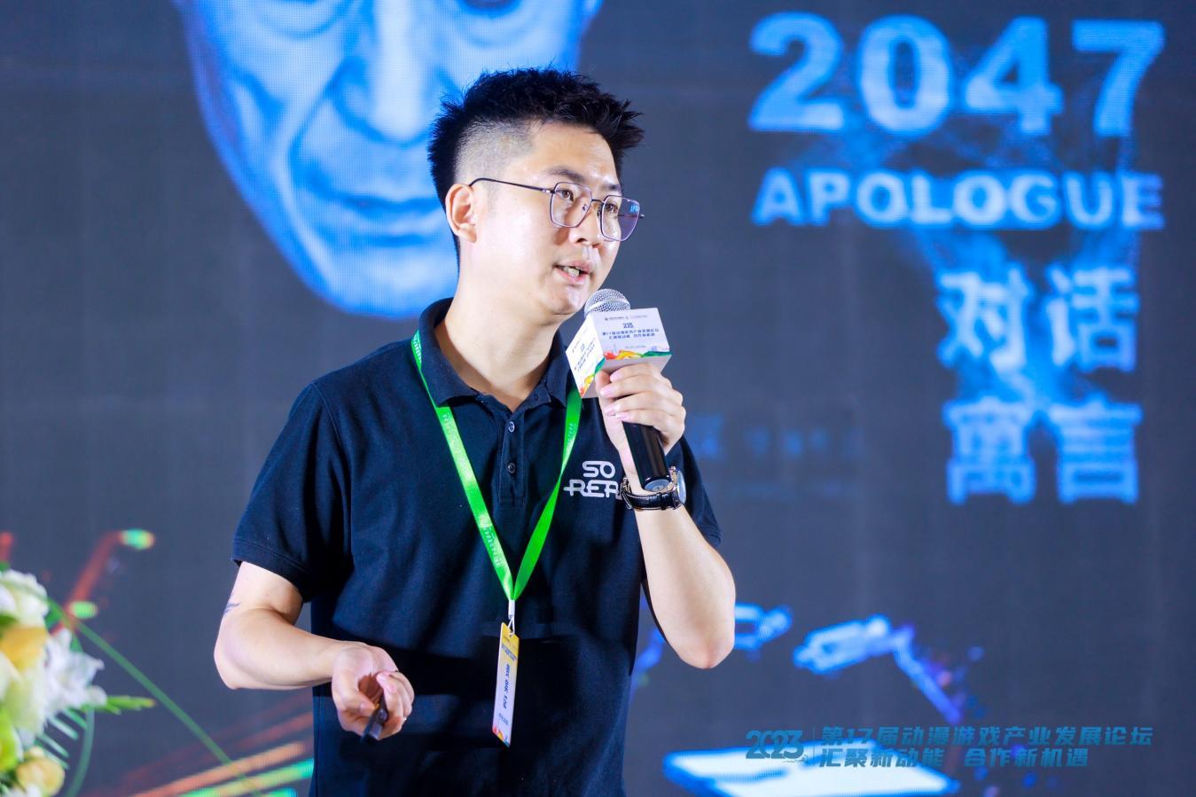 新万博狗万，游戏新纪元