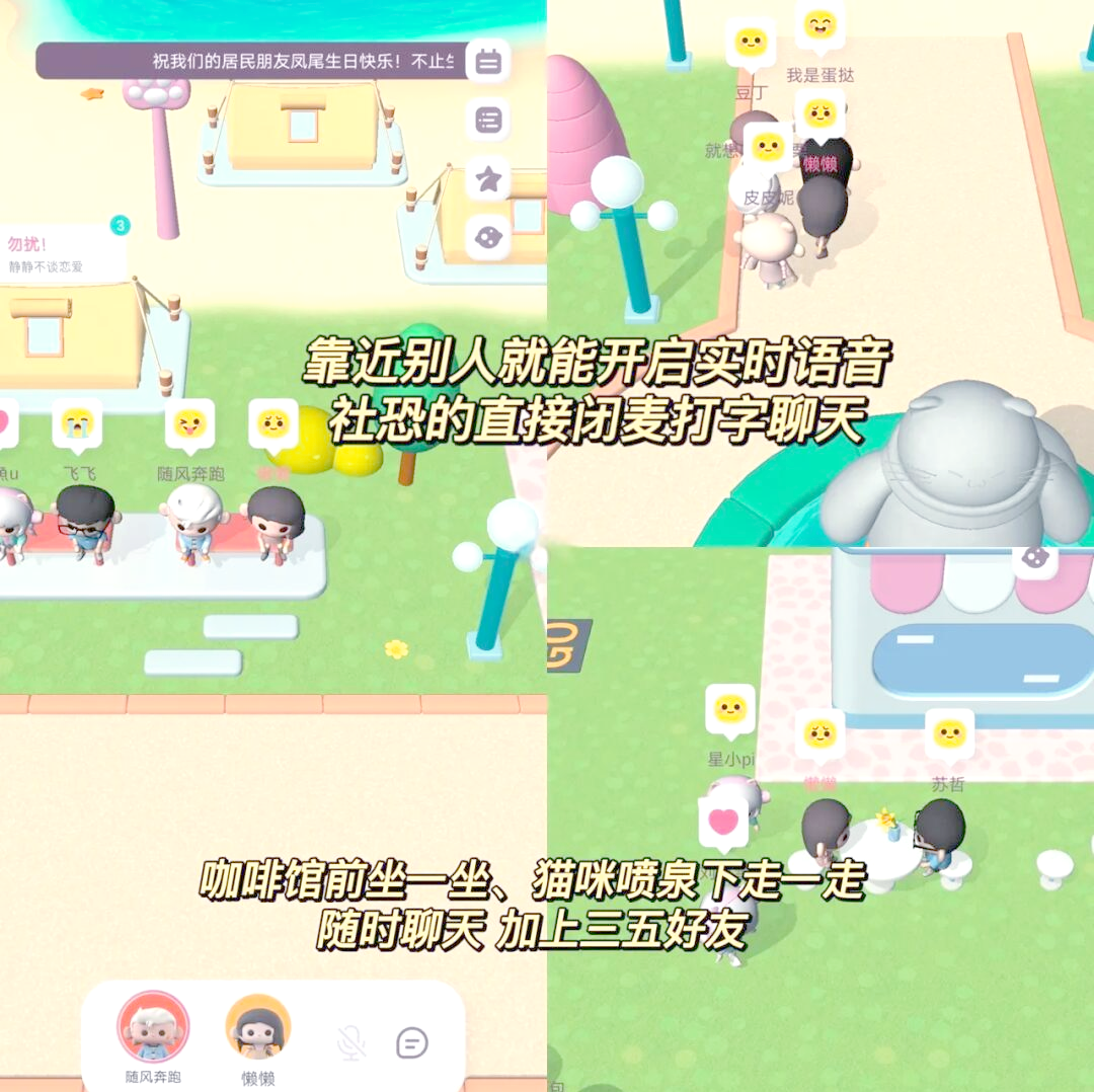 Yume2，探索虚拟世界的奇妙之旅-第1张图片