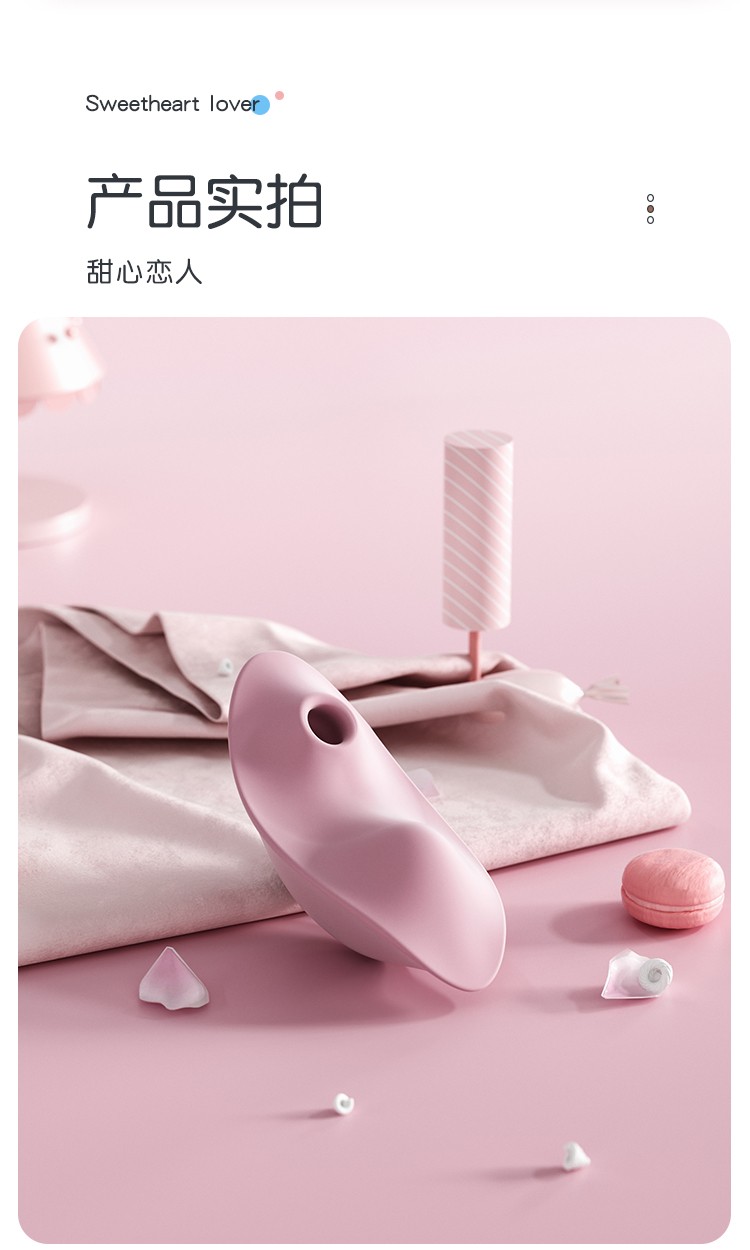 跳蛋门事件完整照片跳蛋门事件完整照片-第1张图片