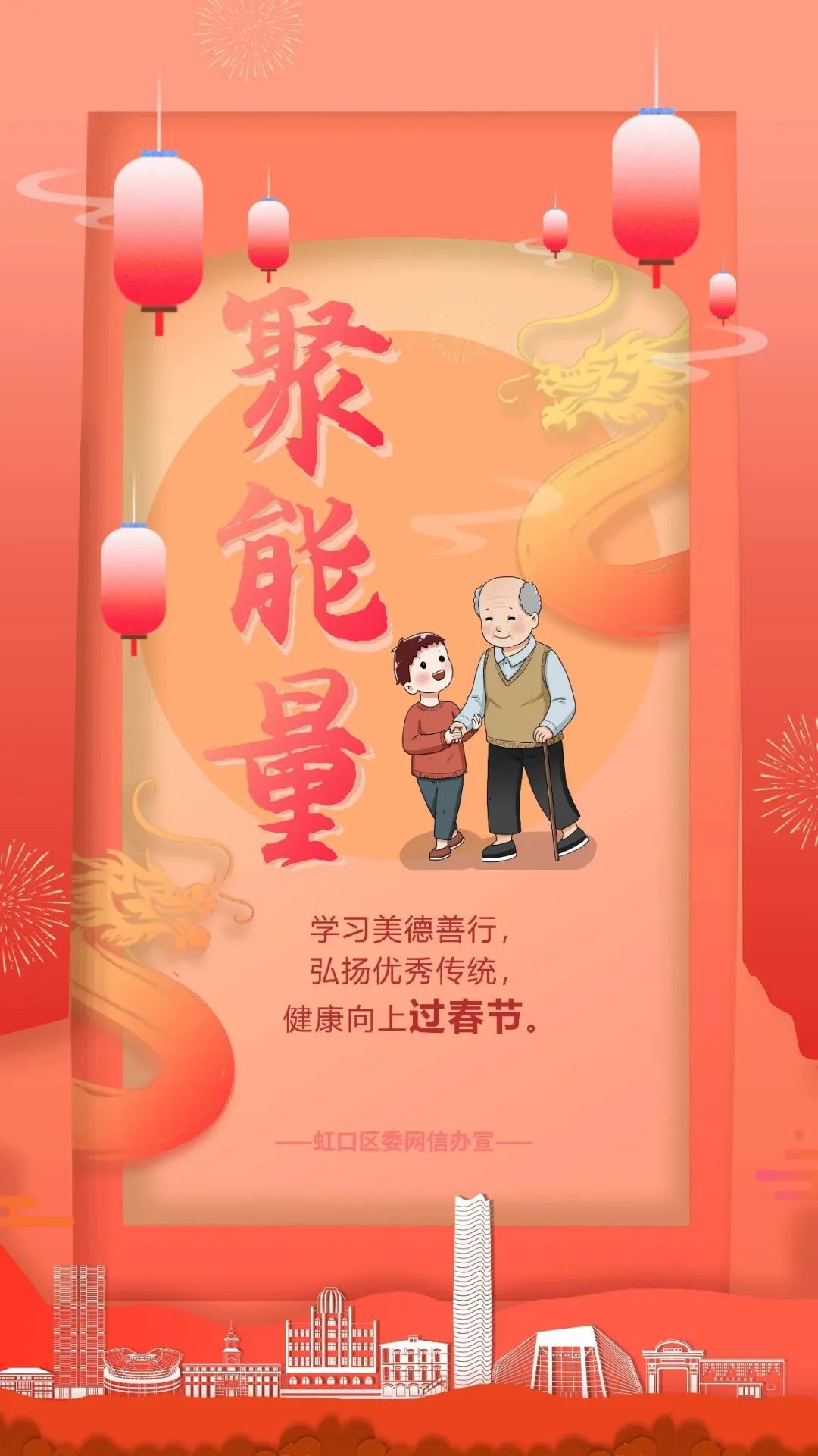 网站正能量晚上在线观看指南-第2张图片