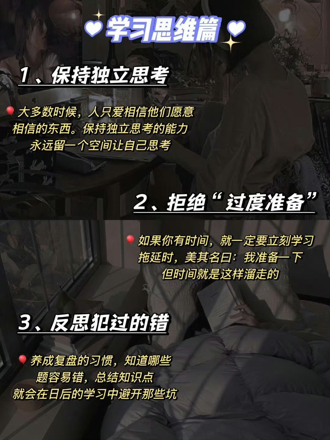 网站正能量晚上在线观看指南-第1张图片