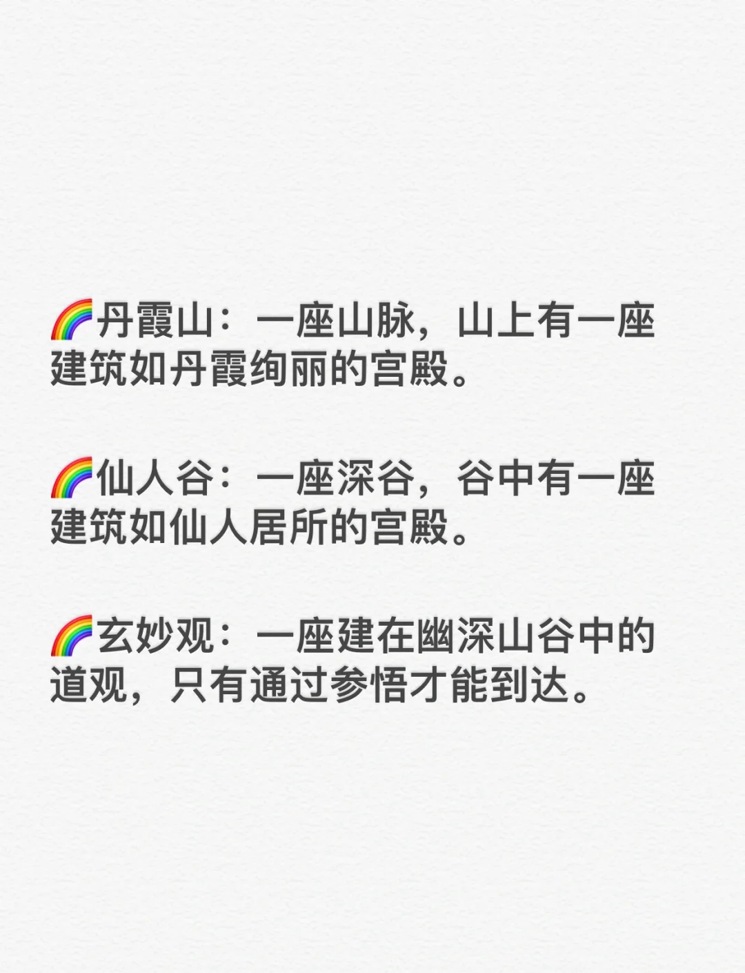 97SE小说，神秘小说世界探索-第1张图片
