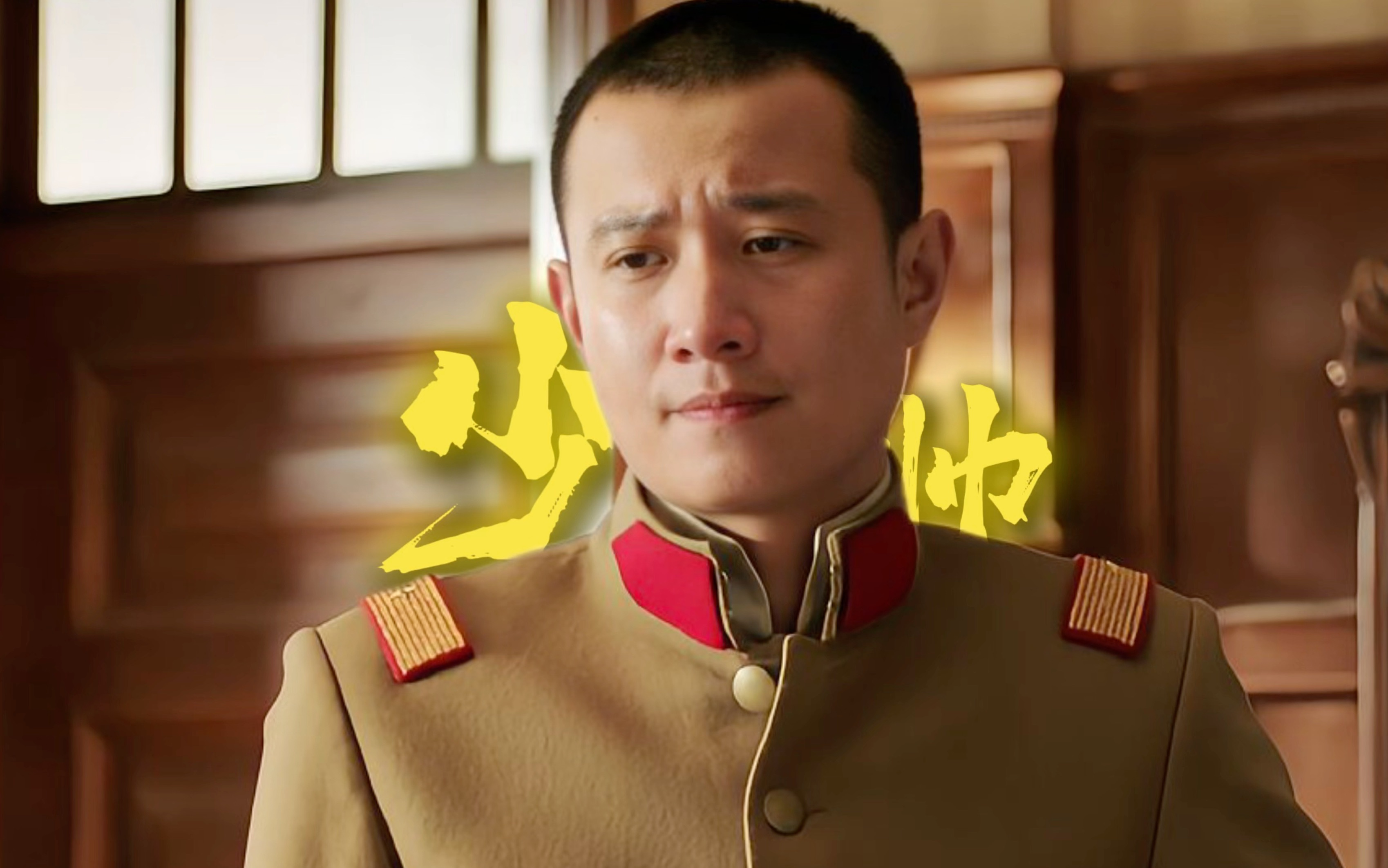 落难少爷落难少爷-第2张图片