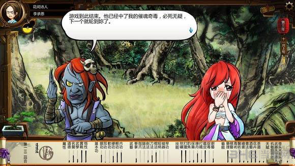 侠客风云传杭州侠客风云传杭州，江湖中的诗意与传奇-第1张图片