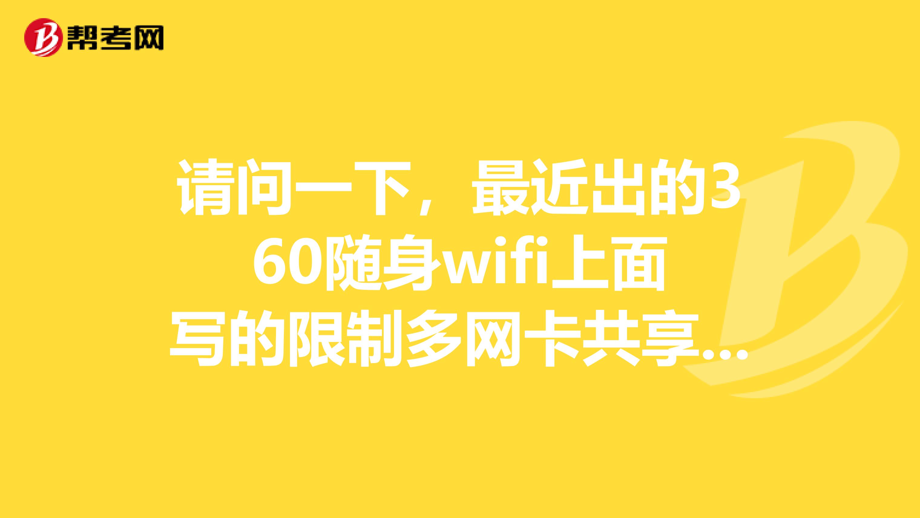 互联星空客户端下载指南