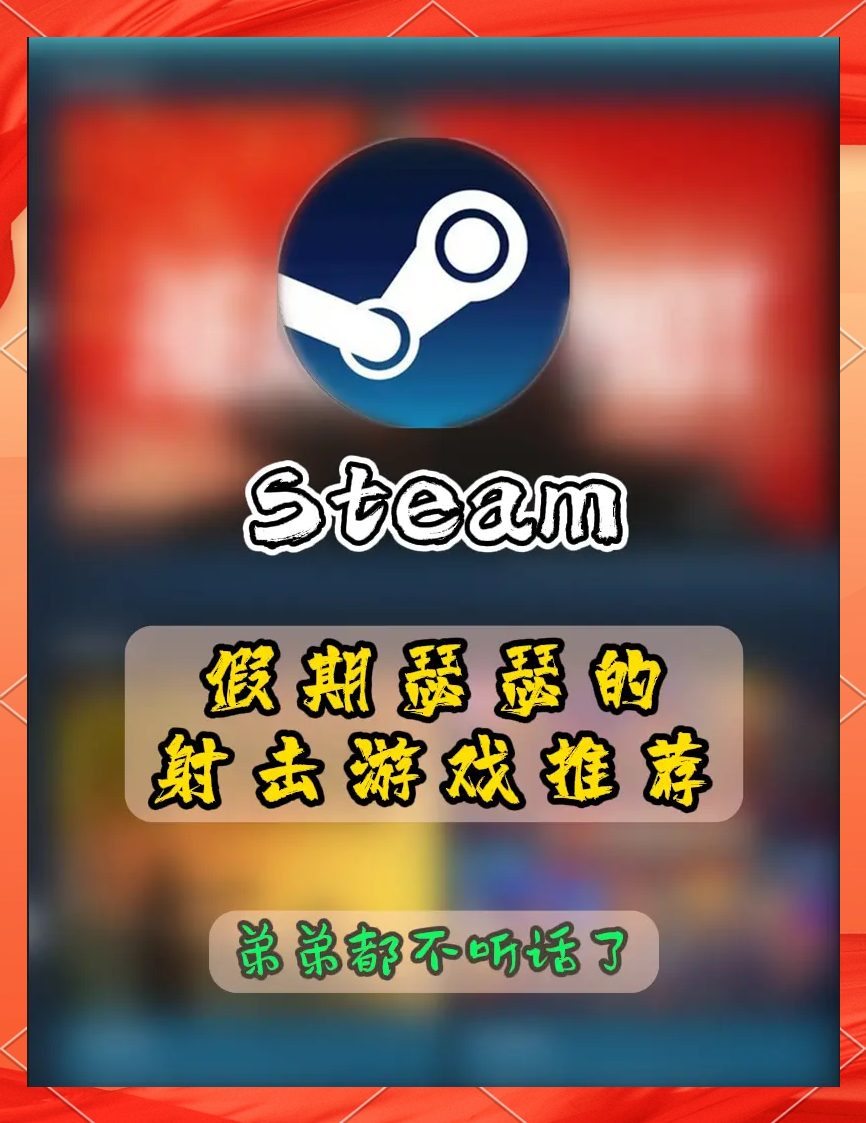 射击类小游戏射击类小游戏，探索刺激与乐趣的世界-第2张图片