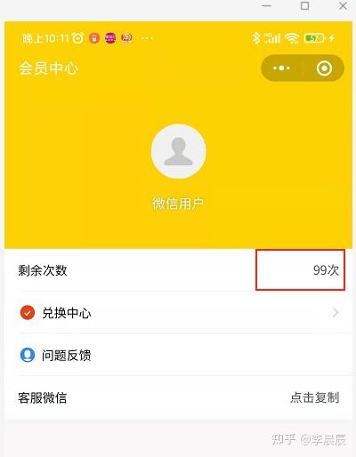 9.1短视频安装不限速，极速体验新体验-第1张图片