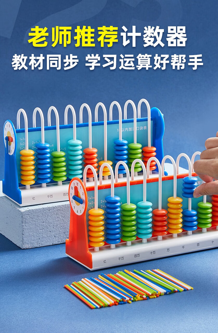 小诗成为学校教具9章笔趣阁小诗成为学校教具，九章笔趣阁-第1张图片