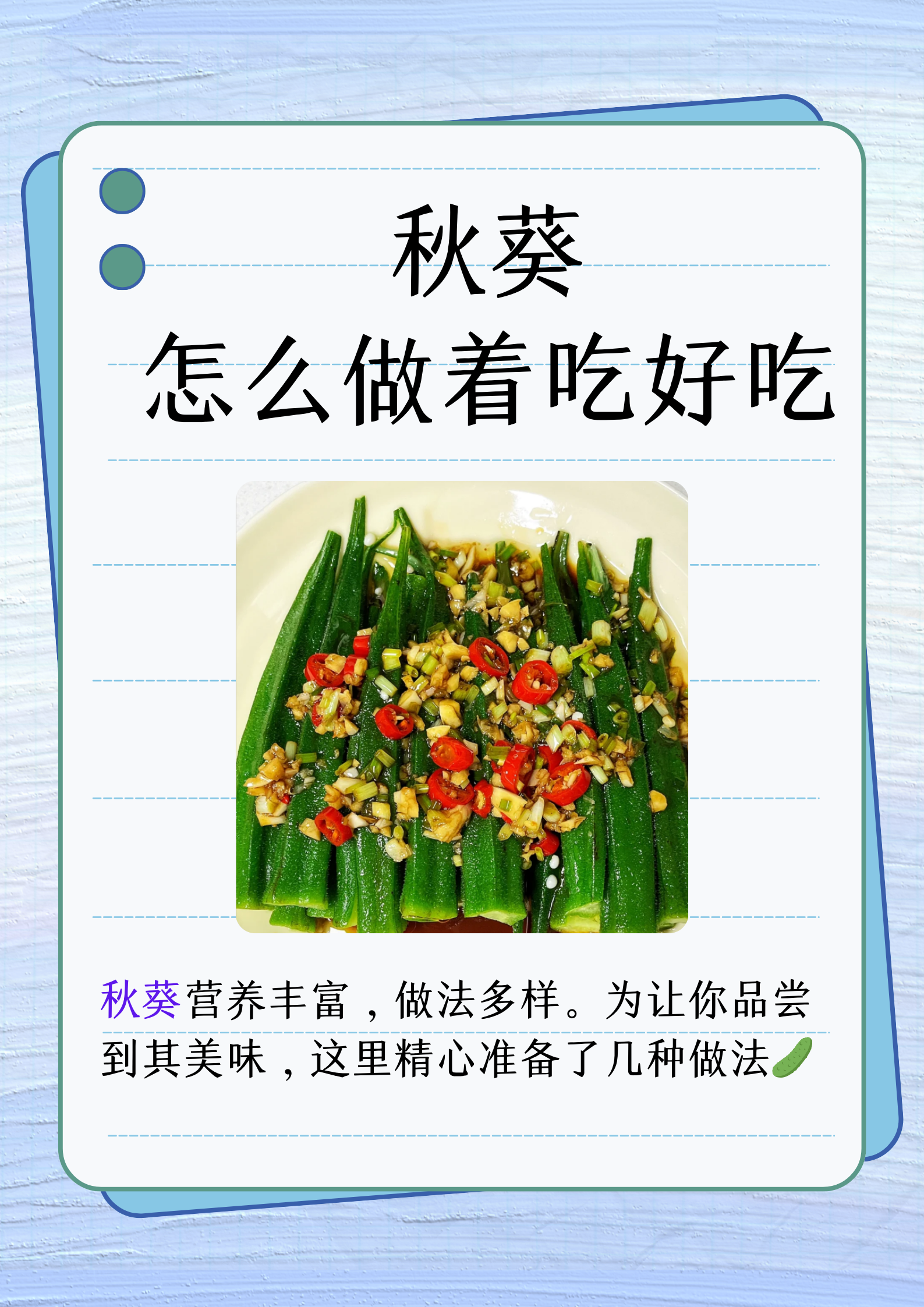 秋葵app官网下载入口秋葵app官网下载入口介绍-第3张图片