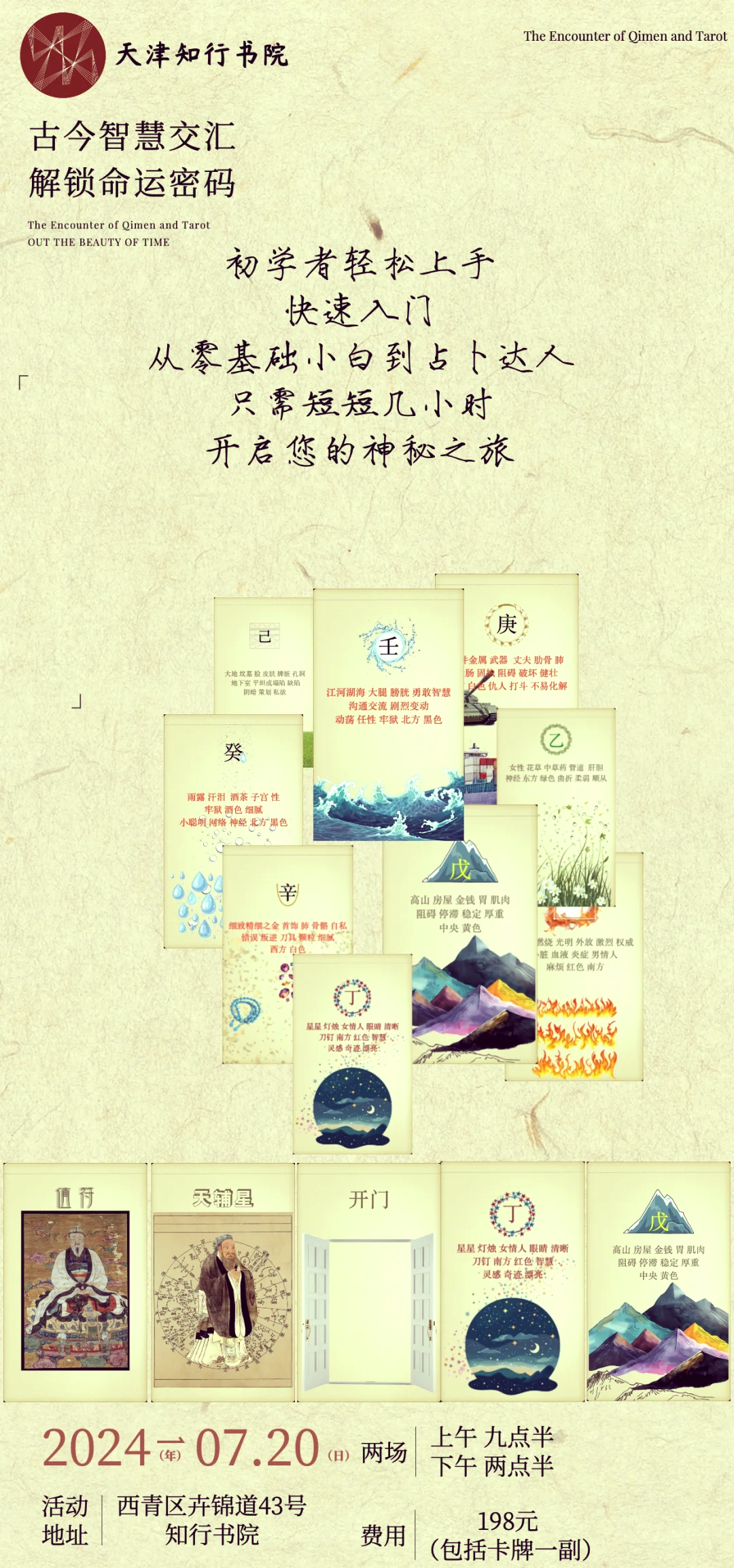 藏宝阁网站藏宝阁网站，探索神秘宝藏的世界-第1张图片