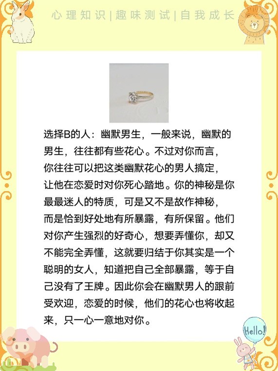 男朋友C我的时候的话语-第2张图片