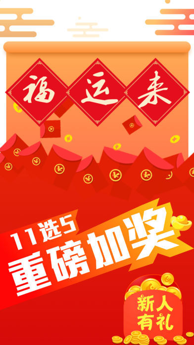246天天好彩免费资料大全
