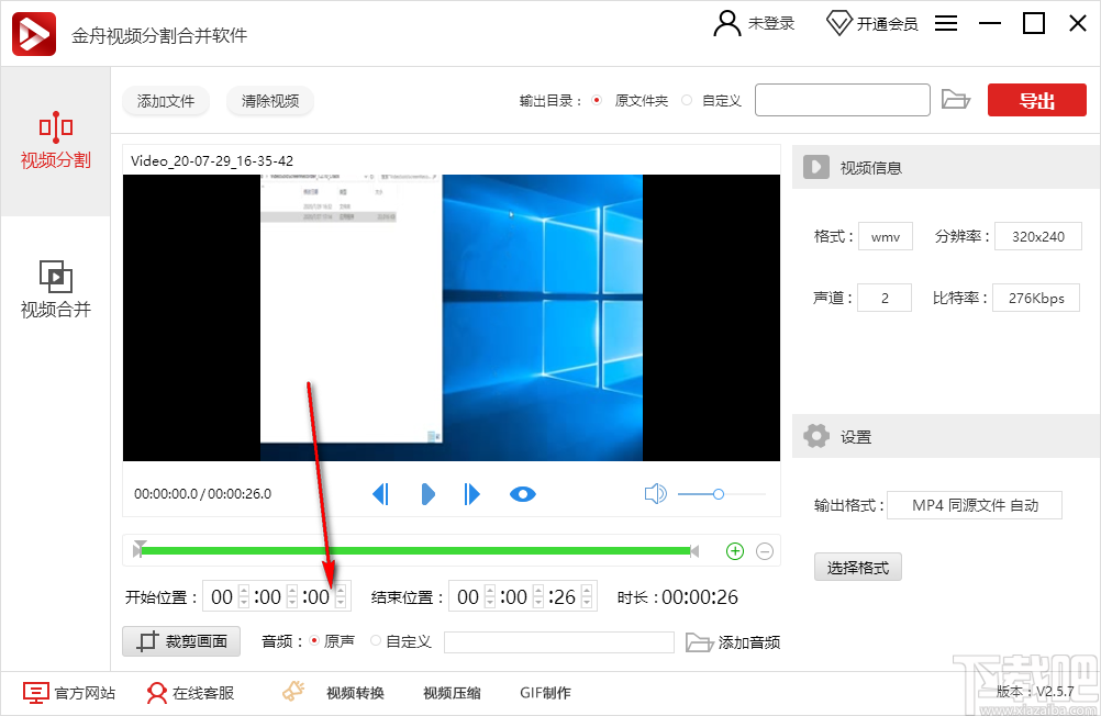 做i爱视频软成人做爱视频试看-第2张图片