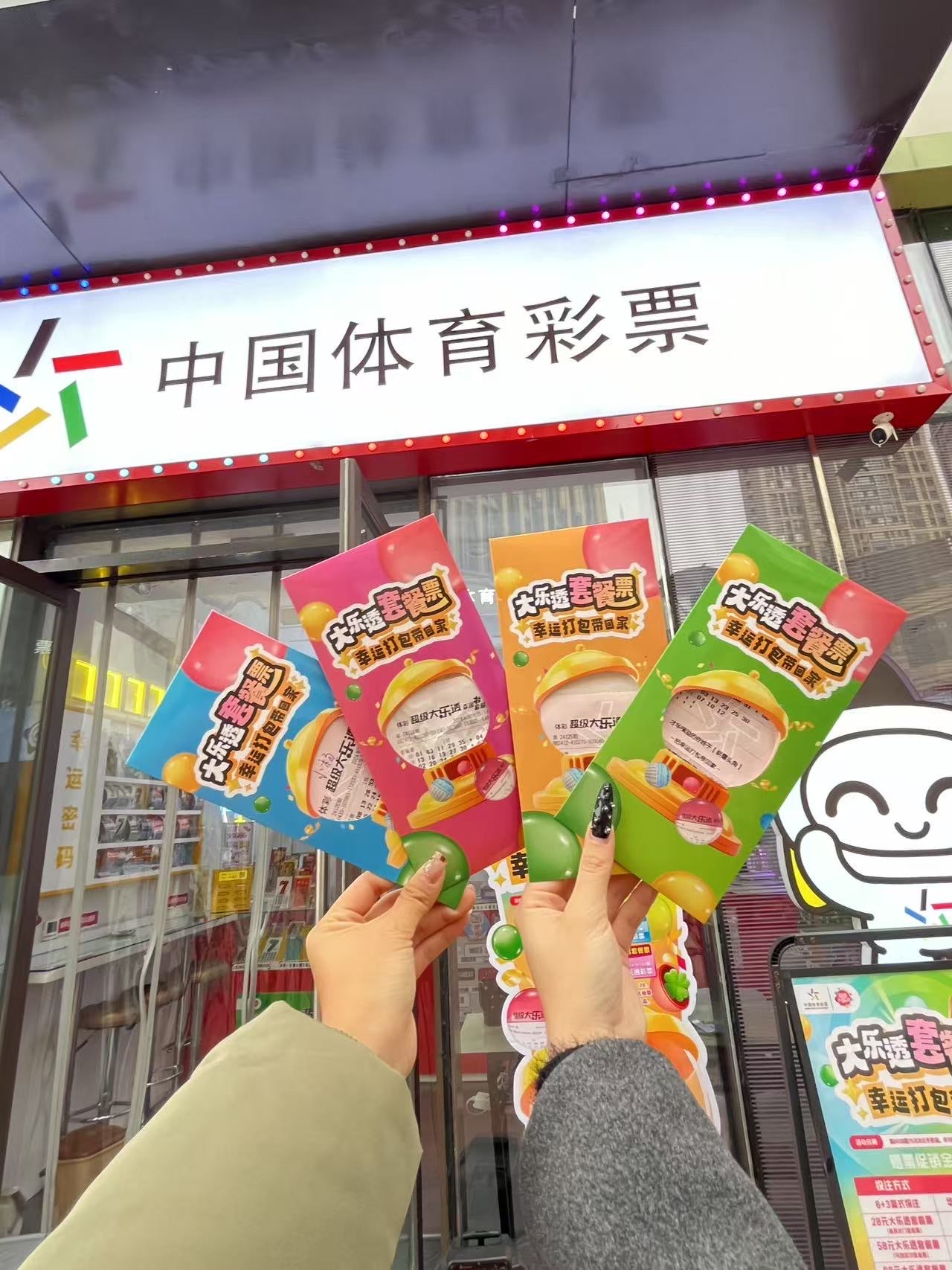 乐彩网论坛乐彩网论坛，探索彩市新天地-第2张图片